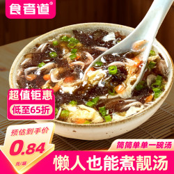 食者道 紫菜虾皮速食汤包6g*10袋 独立小包装脱水早餐馄饨面条汤底