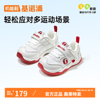 基诺浦 学步鞋春秋款机能鞋透气1-5岁男女宝宝鞋子GW1486A 白色/番茄红 24 150mm