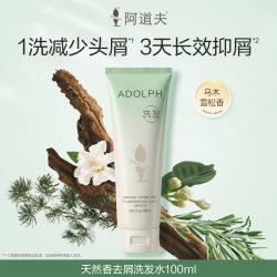 阿道夫 天然香植物香氛去屑控油蓬松顺滑洗发露液膏男女旗舰店正品