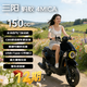 SYM 三阳小蚂蚁150 ABS水冷燃油摩托车新颖可爱玩乐 浓黑可可 26款