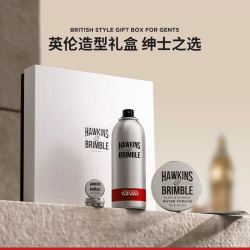 HAWKINS & BRIMBLE HAWKINS霍金斯小银罐男士发油定制礼盒节日送礼