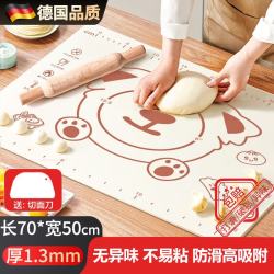 劣狐狐 硅胶揉面垫70*50cm