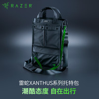 雷蛇 Xanthus系列托特包手提通勤笔记本电脑包