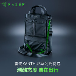 雷蛇 Xanthus系列托特包手提通勤笔记本电脑包
