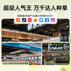 诗裴丝 防脱固发头皮精华液强韧防育掉发液丰盈密发神器旗舰店