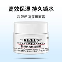 科颜氏 高保湿面霜 14ml