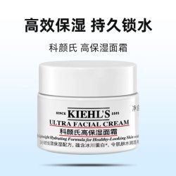 科颜氏 高保湿面霜 14ml