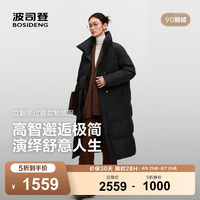 波司登 高智通勤商务女秋冬宽松翻领立领柔软过膝长款鹅绒服羽绒服外套 黑色8056