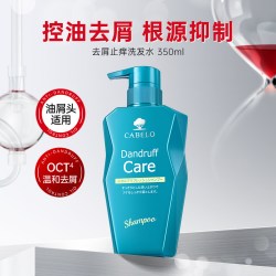 CABELO 去屑洗发水蓬松止痒舒缓头皮去头屑洗发露无二硫化硒