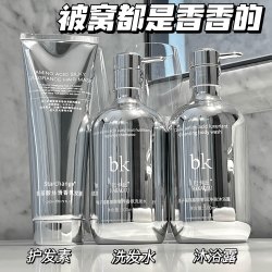 SULGEE 轻奢银色鱼子酱氨基酸控油蓬松洗发水沐浴露护发素香氛留香优品