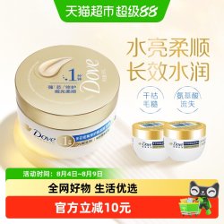 多芬 氨基酸发膜260g 50g*2