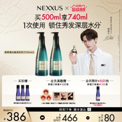 NEXXUS 胶原蛋白盈润发乳洗发水双支装滋养顺滑水润