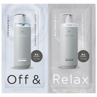 Off & Relax offrelax蓬松清爽洗护体验装10ml+10ml