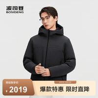 波司登 品质通勤男士秋冬款宽松立领短款高蓬松鹅绒服羽绒服外套 黑色8056