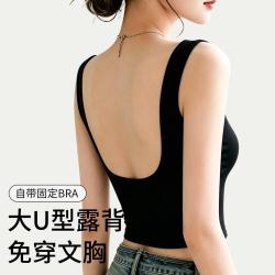 紫色花语 女士美背大U免穿文胸吊带打底背心