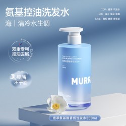 PURE SCOT 洗发水控油蓬松去屑氨基酸男女士洗发露膏柔顺正品官方旗舰店品牌