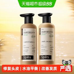 诗裴丝 Spēs诗裴丝多肽红没药醇洗发水300ml*2