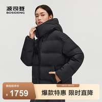 波司登 轻简通勤女士脱卸帽秋冬保暖鹅绒短款鹅绒宽松羽绒服外套 黑色8056