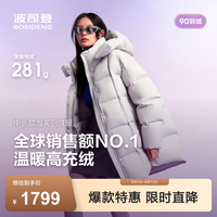 波司登 冬泡芙羽绒服女士新国标90绒加厚连帽宽松中长款慵懒风外套 晨雾冷灰8F98