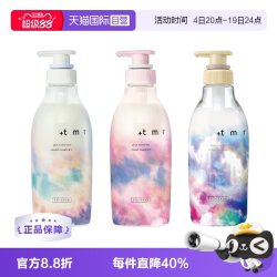 芬浓 缇茉柔+tmr护发素470ml柔顺丰盈 盈润滋养 柔亮焕彩
