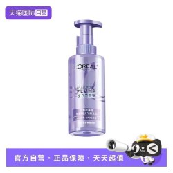 巴黎欧莱雅 欧莱雅玻尿酸空气感润发乳护发素蓬松精油生姜护发440ml