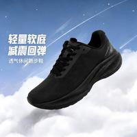 凯瑟士 筋斗云-云舒夏天透气后置氮气气垫综训通勤薄款男女跑鞋运动鞋