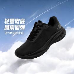 凯瑟士 筋斗云-云舒夏天透气后置氮气气垫综训通勤薄款男女跑鞋运动鞋