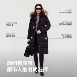 波司登 极寒系列 女士90鹅绒长款过膝连帽大毛领羽绒服