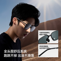 蕉下 飞行员折叠墨镜男款痞帅户外登山紫外线偏光开车专用太阳眼镜