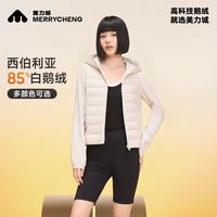 美力城 真五折!三防针织拼接连帽鹅绒服