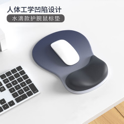 KPTE 鼠标垫渐变鼠标护手腕托滑鼠垫子女生硅胶防滑