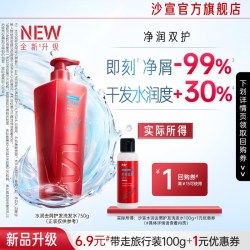 沙宣 水润去屑护发洗发水 100g