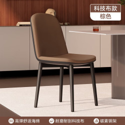 LISM 轻奢餐椅家用靠背椅餐桌椅休闲椅 2把