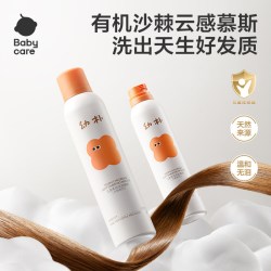 babycare 包邮babycare儿童柔顺洗发水宝宝儿童专用沐浴露洗发露二合一慕斯