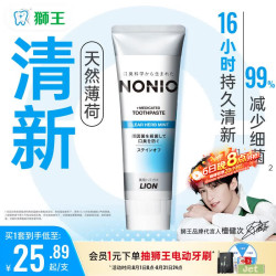 狮王 需换购—-LION 狮王 NONIO系列清新牙膏 柑橘薄荷 130g