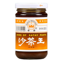 皇牌 沙茶王沙茶酱商用300g*1瓶非遗技艺火锅蘸料潮汕特产30年品牌