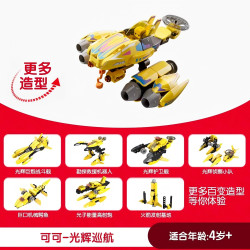 布鲁可积木 百变布鲁可战队拼插积木布鲁克儿童玩具车