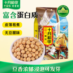 十月稻田 黄豆 1kg