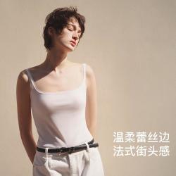 Ubras 7A抗菌防螨 女士蕾丝边背心吊带 夏26款