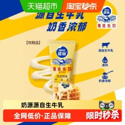 雀巢 Nestle）鹰唛炼乳原味低脂草莓巧克力味早餐淡奶油面包蛋挞烘焙甜点原料 原味185g 185g