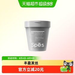 诗裴丝 Spēs诗裴丝火山泥海盐洗头膏380g