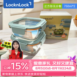 LOCK&LOCK 耐热玻璃饭盒微波炉水果保鲜盒便当盒LTG224S_750ml