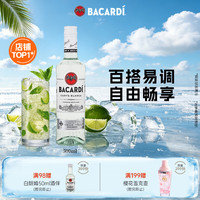 百加得 40%vol 白朗姆酒 500ml