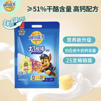 妙可蓝多 奶酪棒 原味500克/25支装