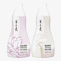 养元青 云南白药养元青焕活柔顺顺滑修护防脱洗发水葫芦瓶z