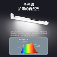 雷士 B09-80-SL 全光谱护眼台灯 80cm 水星银色