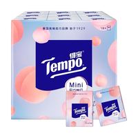 百亿补贴：得宝 手帕纸4层5片*18包