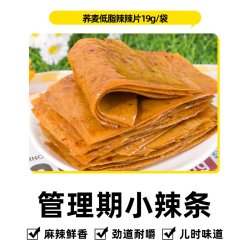 小鸡收腹 荞麦低脂辣辣片 57g 19g*3袋