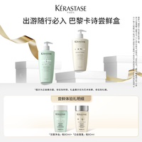 卡诗 双重赋活洗发水星品体验