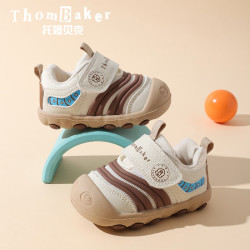 ThomBaker 萌宝必备！毛毛虫学步鞋
